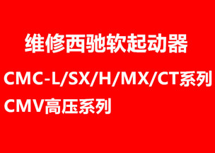 瑗块┌杞捣鍔ㄥ櫒缁翠慨涓績