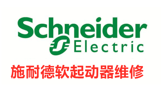 鏂借€愬痉杞捣鍔ㄥ櫒鏁呴殰缁翠慨