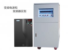 鍙橀鍣ㄥ拰鍙橀鐢垫簮鏈変粈涔堜笉鍚?/></a></dt>
        <dd>
          <h5><a href=