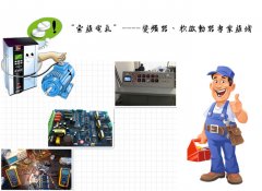 瑗垮畨杞惎鍔ㄥ櫒缁翠慨杞惎鍔ㄥ櫒鏁呴殰璇婃柇