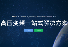 楂樺帇鍙橀鍣ㄥ姛鐜囧崟鍏冩梺璺煖