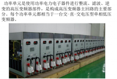 楂樺帇鍙橀鍣ㄥ姛鐜囧崟鍏冪淮淇?/></a></dt>
        <dd>
          <h5><a href=