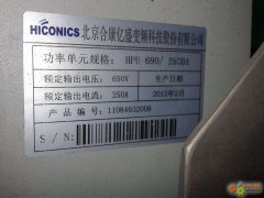 鍚堝悍楂樺帇鍙橀鍣ㄥ父瑙佹晠闅滀笌澶勭悊鍔炴硶
