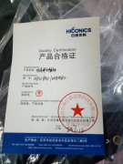 鍚堝悍鍔熺巼鍗曞厓HPU690/130DB1