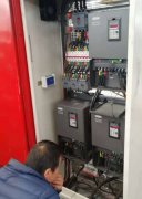 鍙橀鎭掑帇渚涙按鎺у埗鏌?/></a></dt>
        <dd>
          <h5><a href=