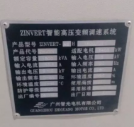 鏅哄厜楂樺帇鍙橀鍣ㄦ晠闅滅淮淇?/></a></dt>
        <dd>
          <h5><a href=