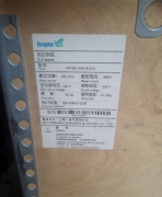 绱㈣偗鍜屽钩250KW杞惎鍔ㄥ櫒HPISH 480-B-2-2