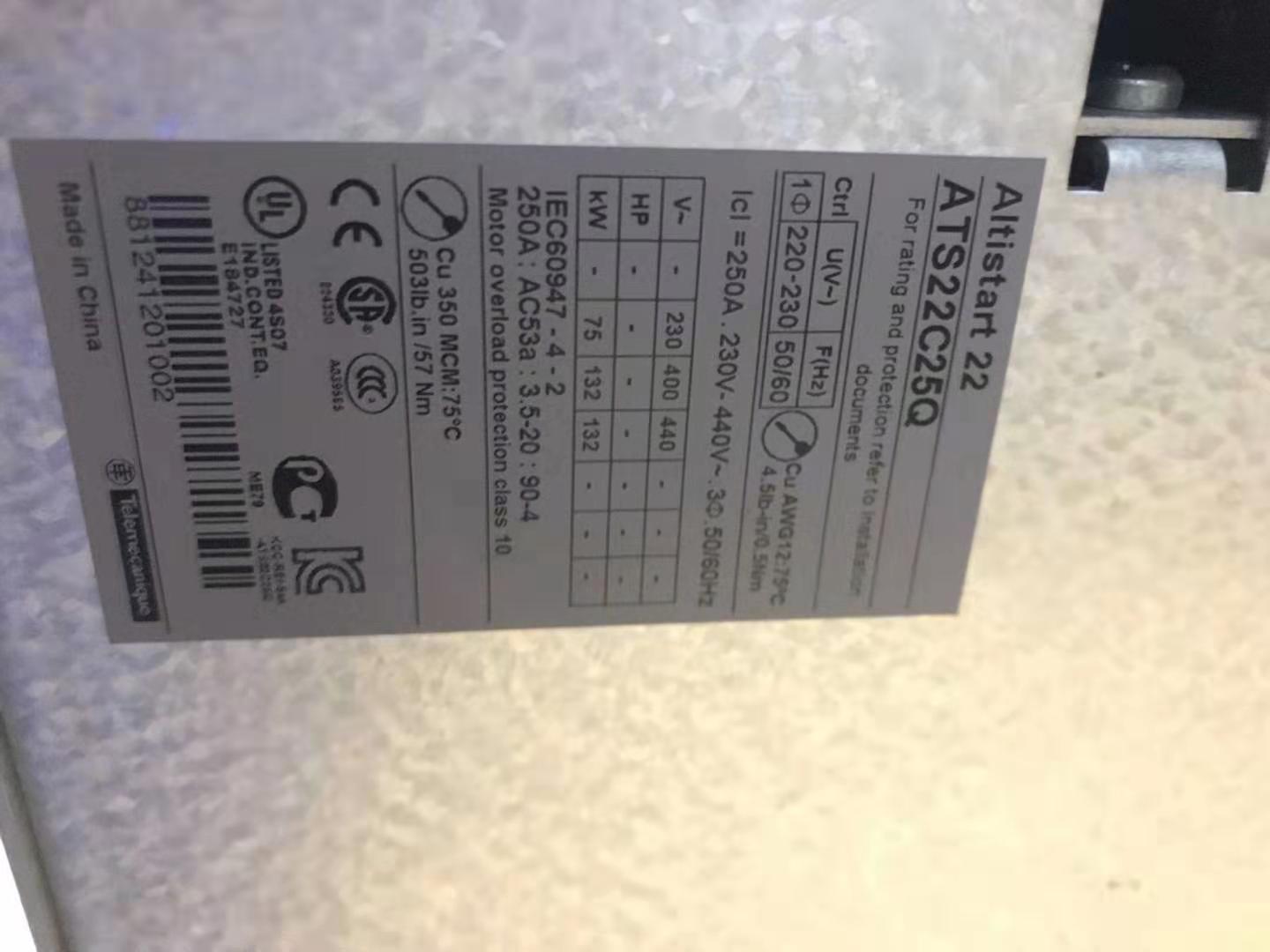 浜屾墜鏂借€愬痉杞捣鍔ㄥ櫒132KW