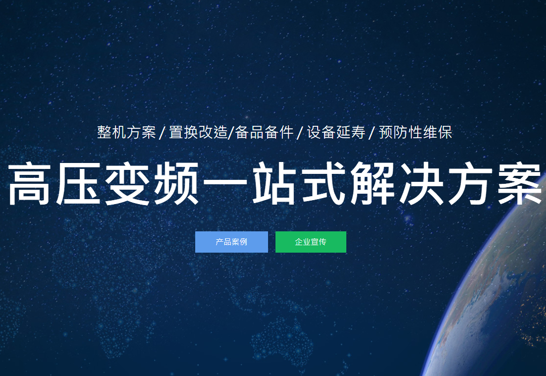 楂樺帇鍙橀鍣ㄥ姛鐜囧崟鍏冩梺璺煖