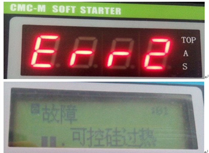 瑗块┌杞捣鍔ㄥ櫒鏁呴殰缁翠慨