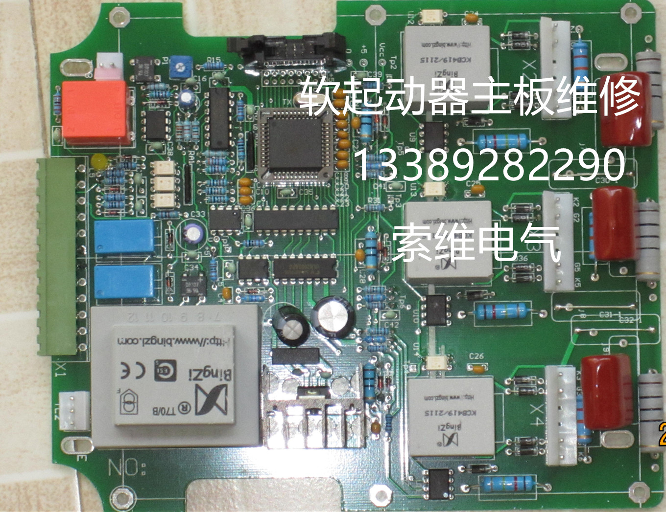 杞惎鍔ㄥ櫒娓╁害