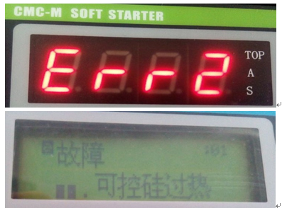 瑗块┌杞惎鍔ㄥ櫒err2鏁呴殰