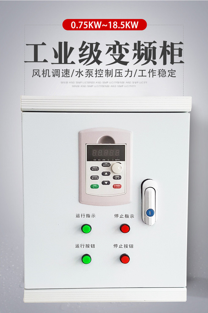 鏅鸿兘鍨嬪彉棰戜緵姘存帶鍒舵煖