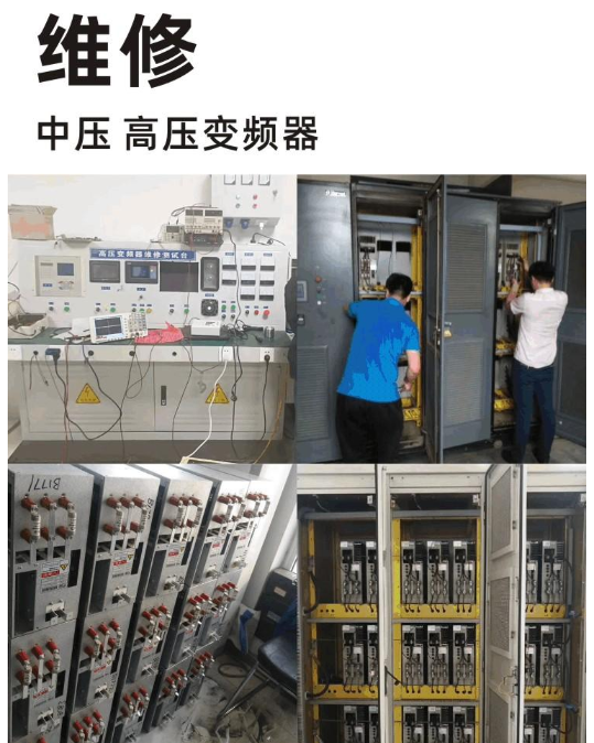 鍒╁痉鍗庣楂樺帇鍙橀鍣ㄧ淮淇紝