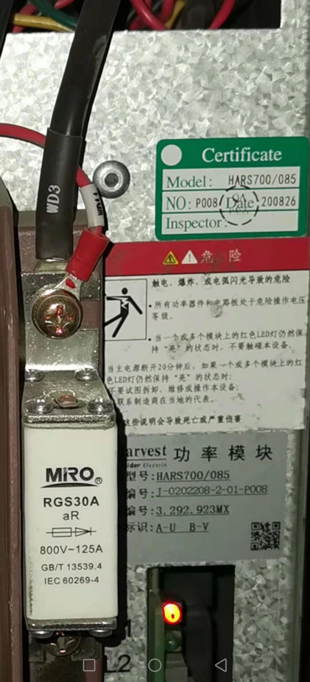 鍔熺巼鍗曞厓HARS700/085