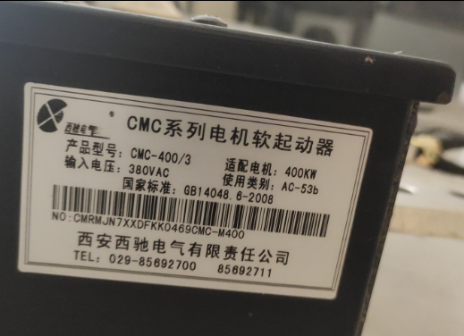 杞惎鍔ㄥ櫒CMC-400-3