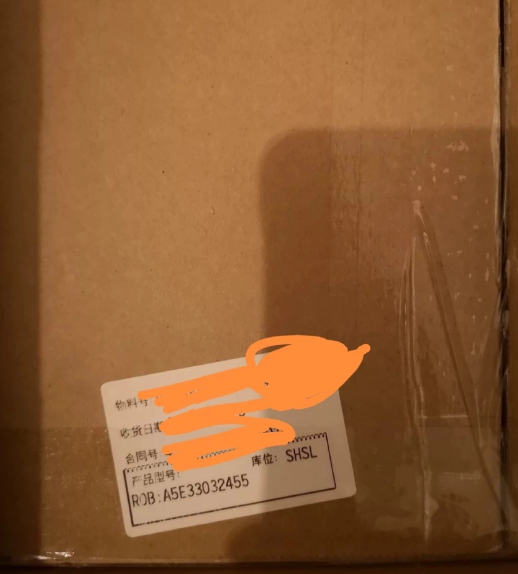缃楀搴稟5E33032455