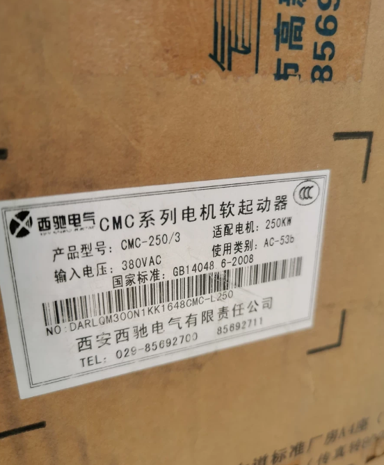 瑗块┌250KW杞惎鍔ㄥ櫒