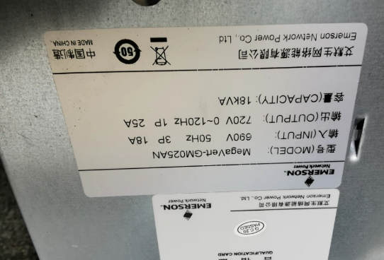 楂樺帇鍙橀鍣ㄥ姛鐜囧崟鍏僄M025AN