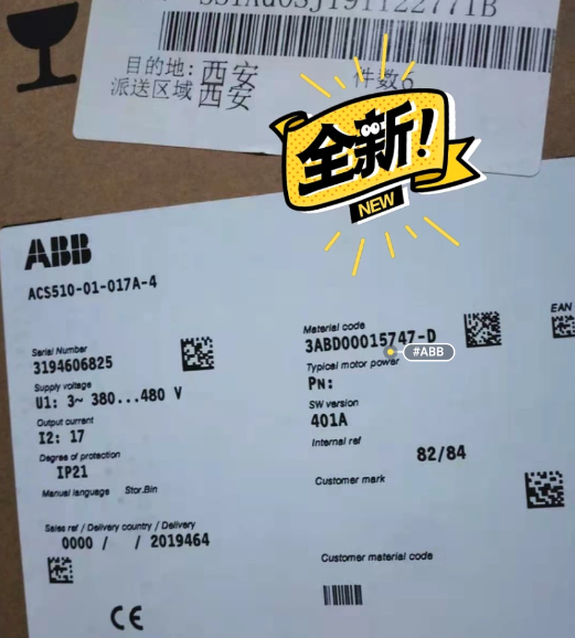 ABB鍙橀鍣ˋCS510