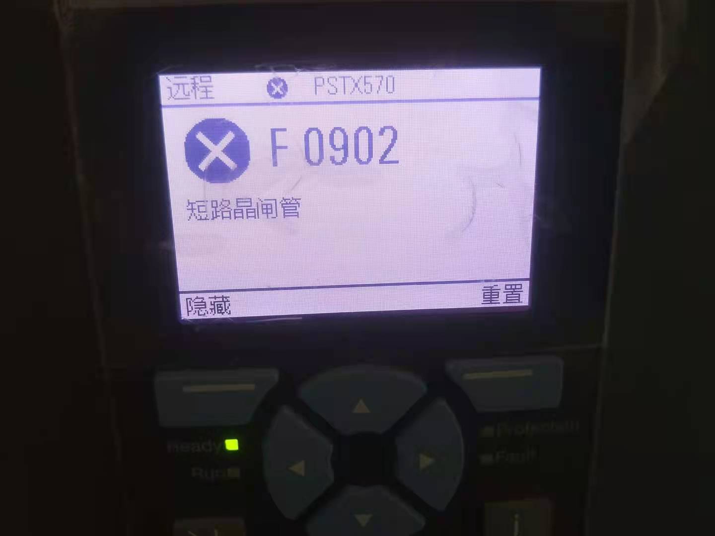 ABB杞惎鍔ㄥ櫒缁翠慨