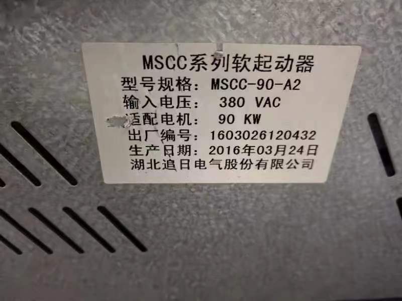 杩芥棩MSCC杞惎鍔ㄥ櫒涓绘澘